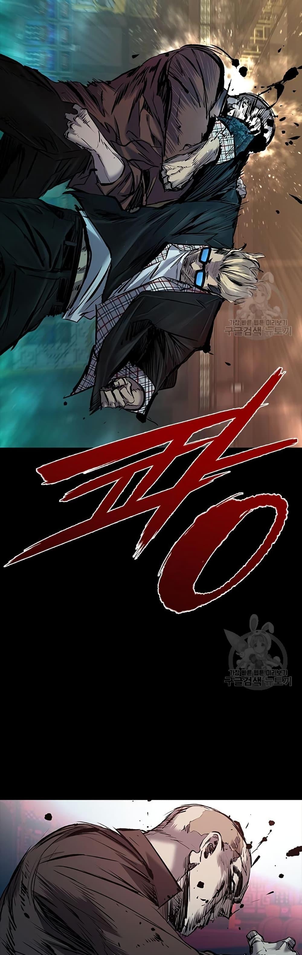 Castle 2: Pinnacle ตอนที่ 25 23