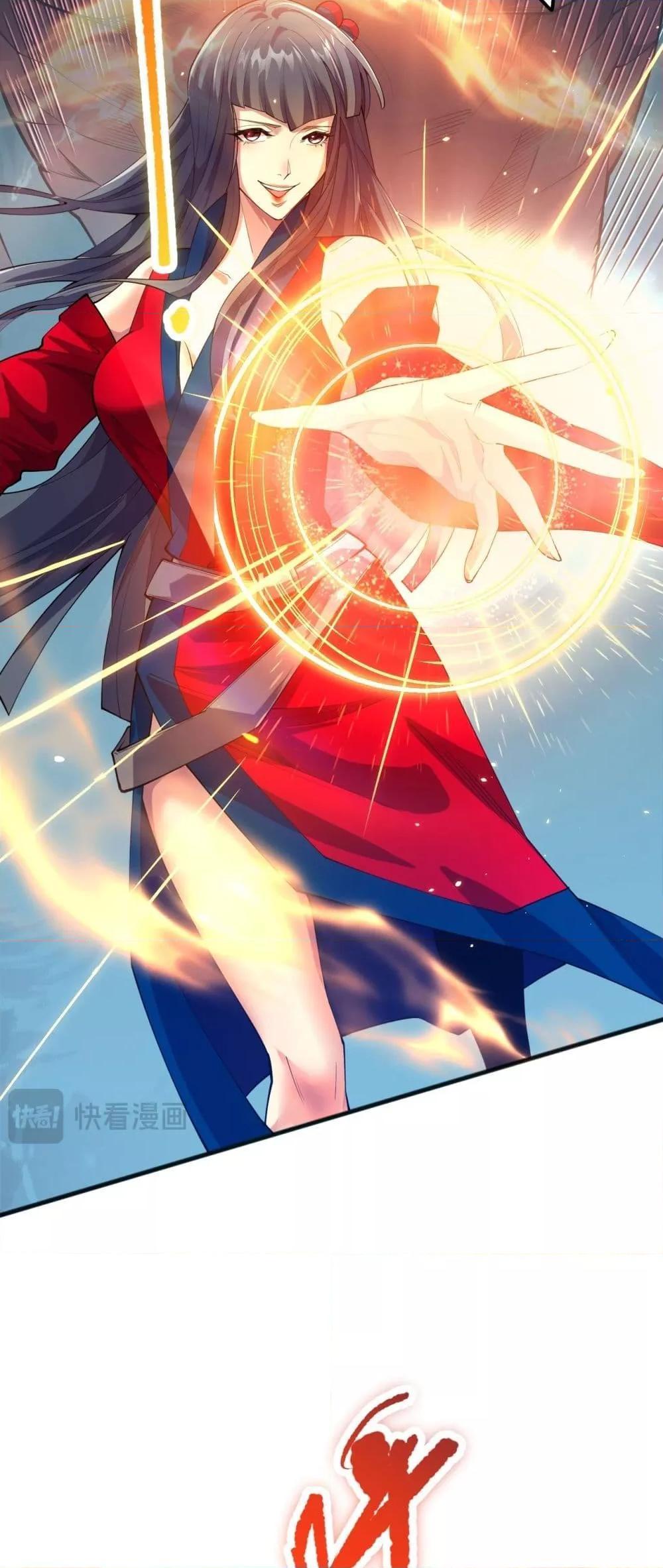 Disastrous Necromancer ตอนที่ 74 24