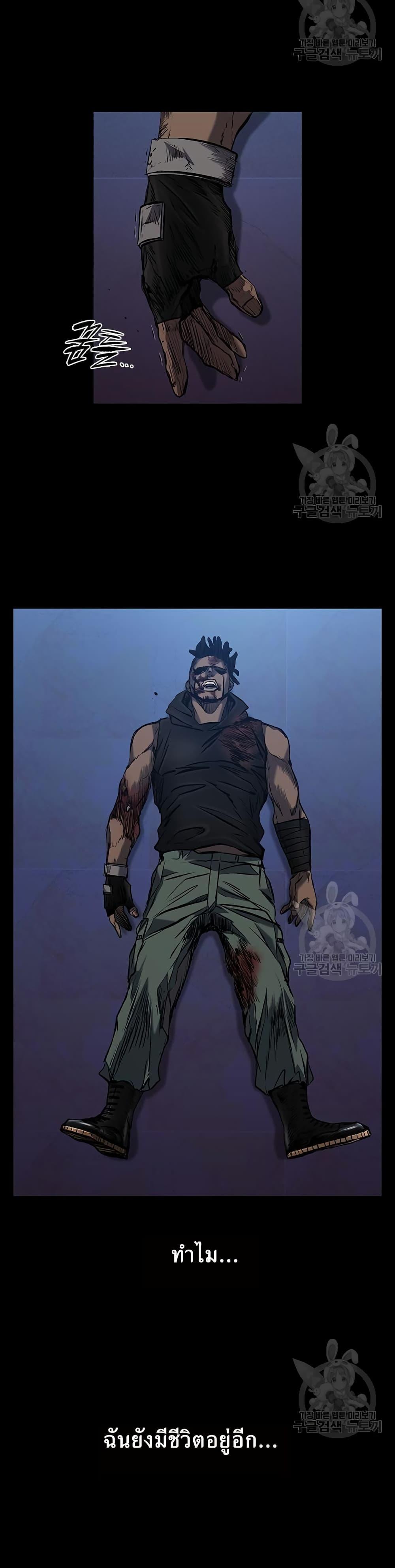 Castle 2: Pinnacle ตอนที่ 31 24