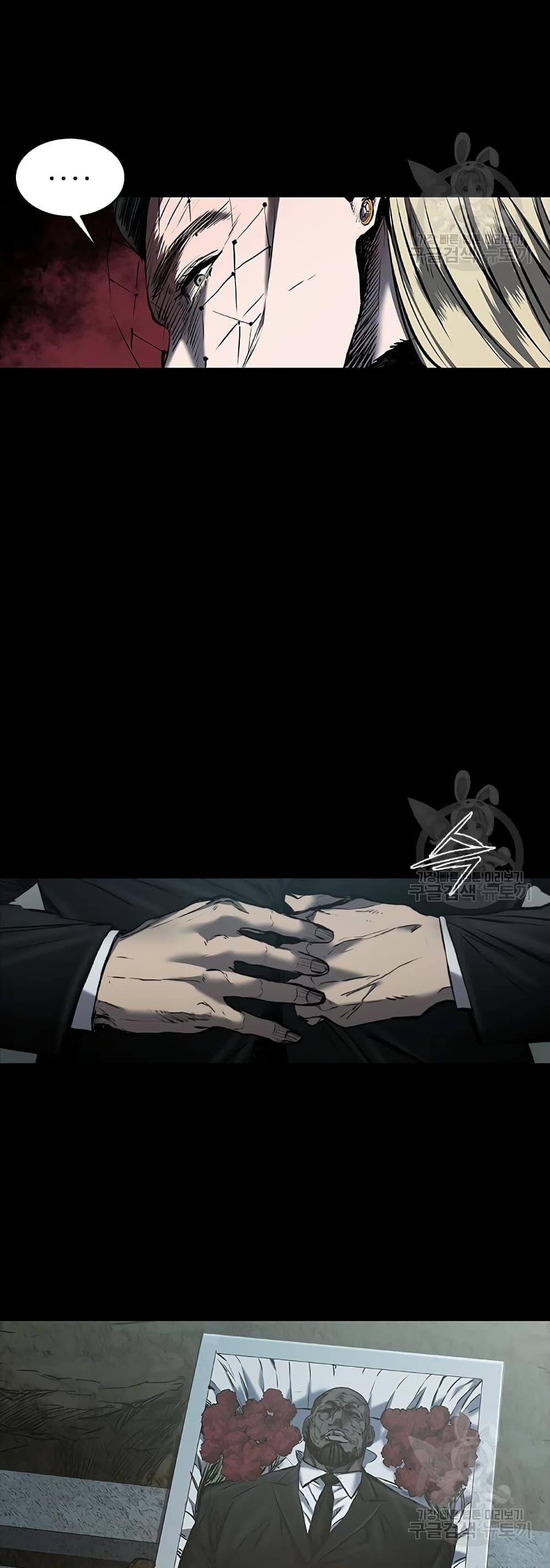 Castle 2: Pinnacle ตอนที่ 22 24