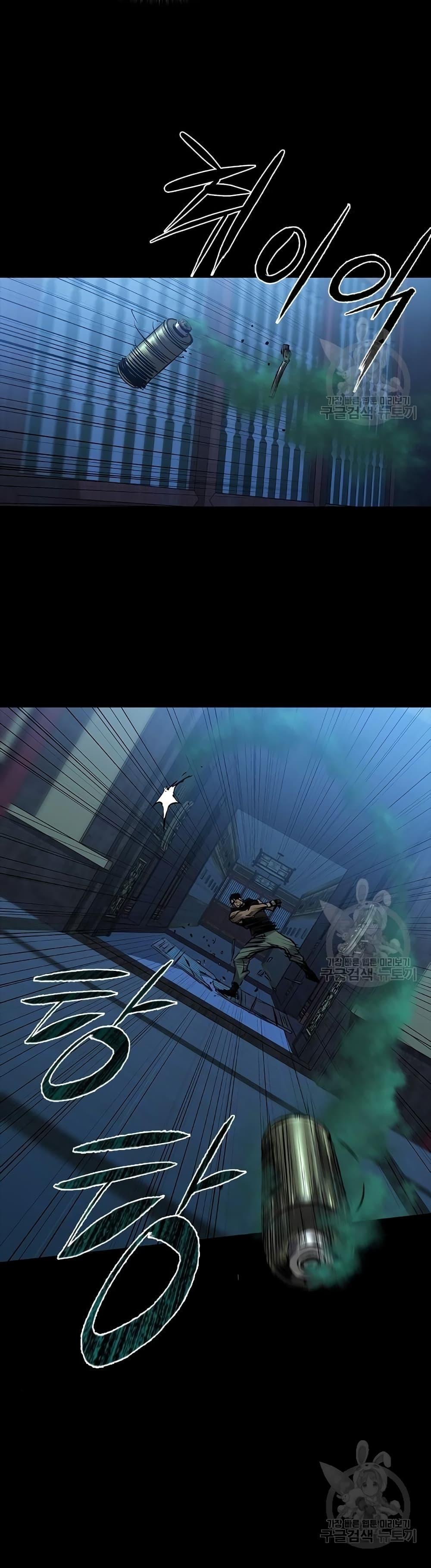 Castle 2: Pinnacle ตอนที่ 29 24