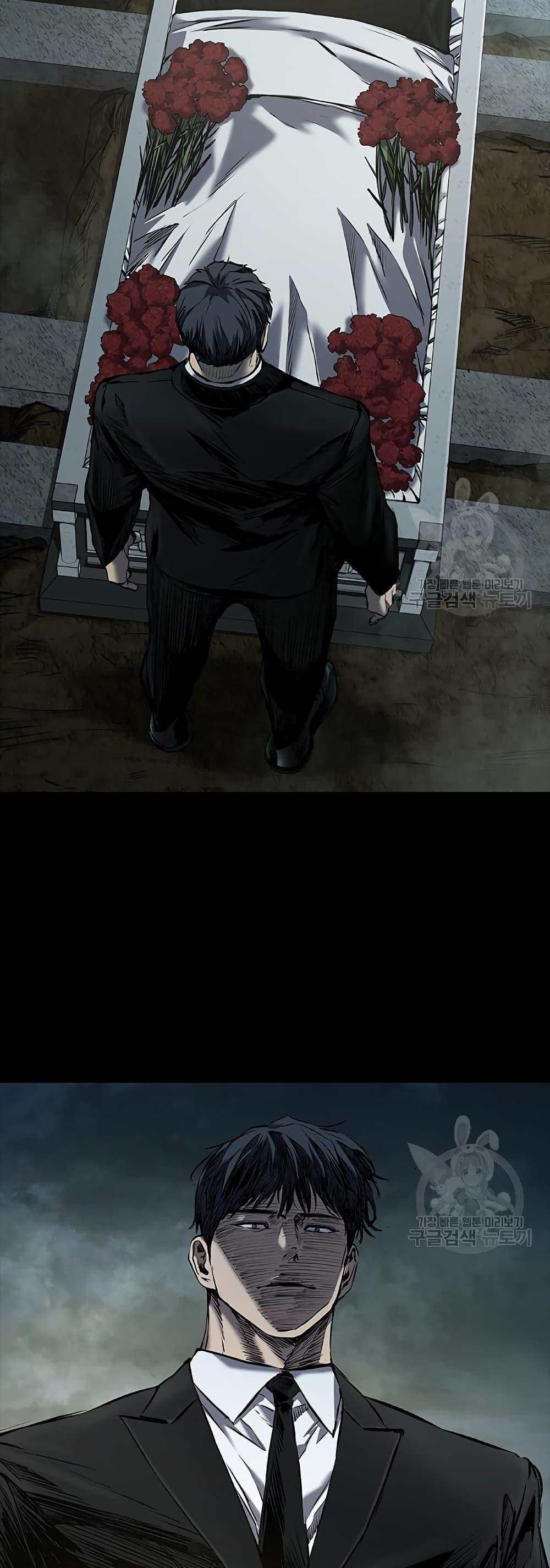 Castle 2: Pinnacle ตอนที่ 22 25