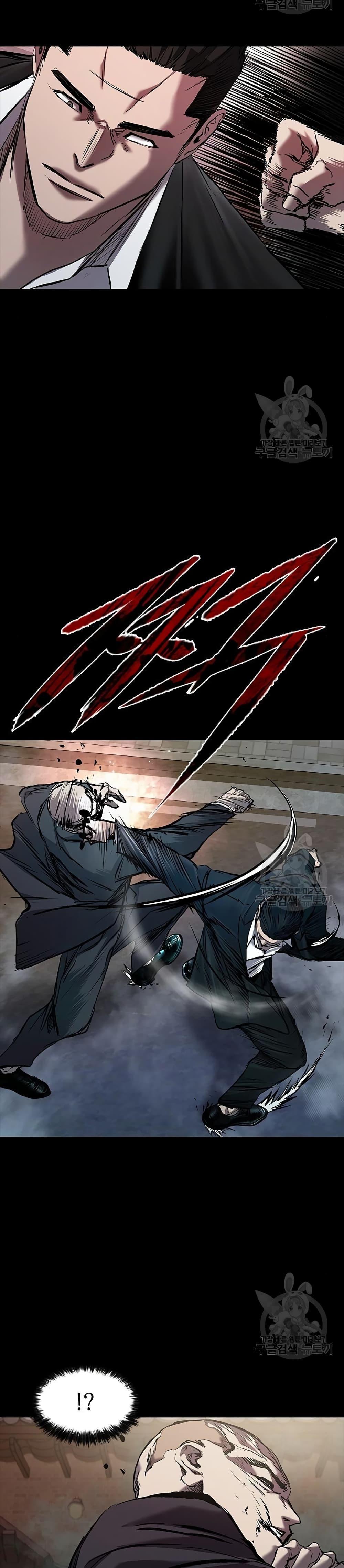 Castle 2: Pinnacle ตอนที่ 37 25