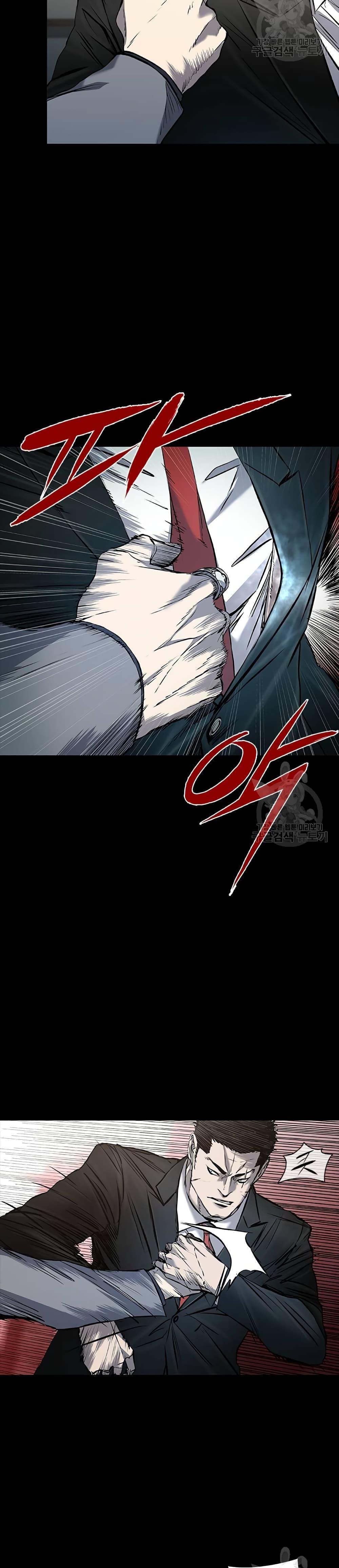 Castle 2: Pinnacle ตอนที่ 32 25