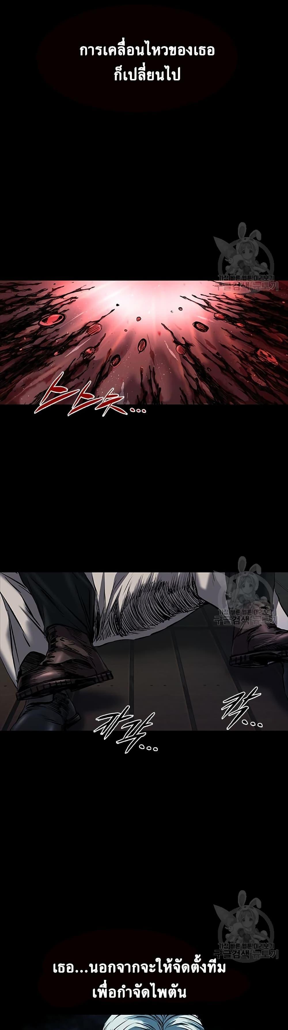 Castle 2: Pinnacle ตอนที่ 20 26