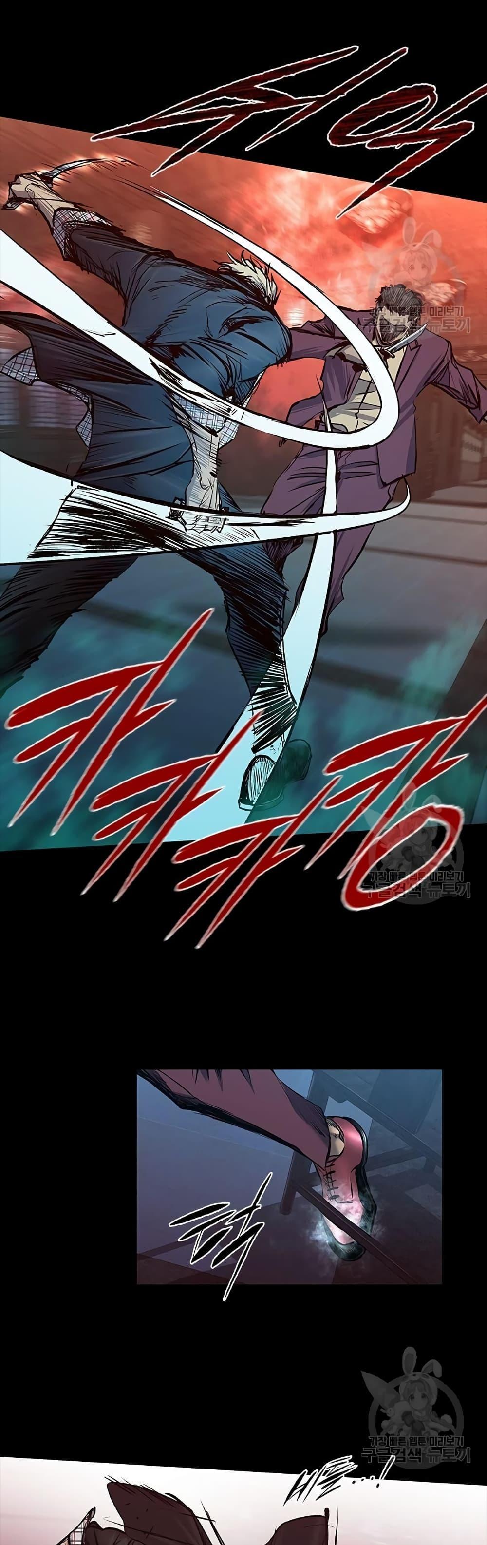 Castle 2: Pinnacle ตอนที่ 30 26