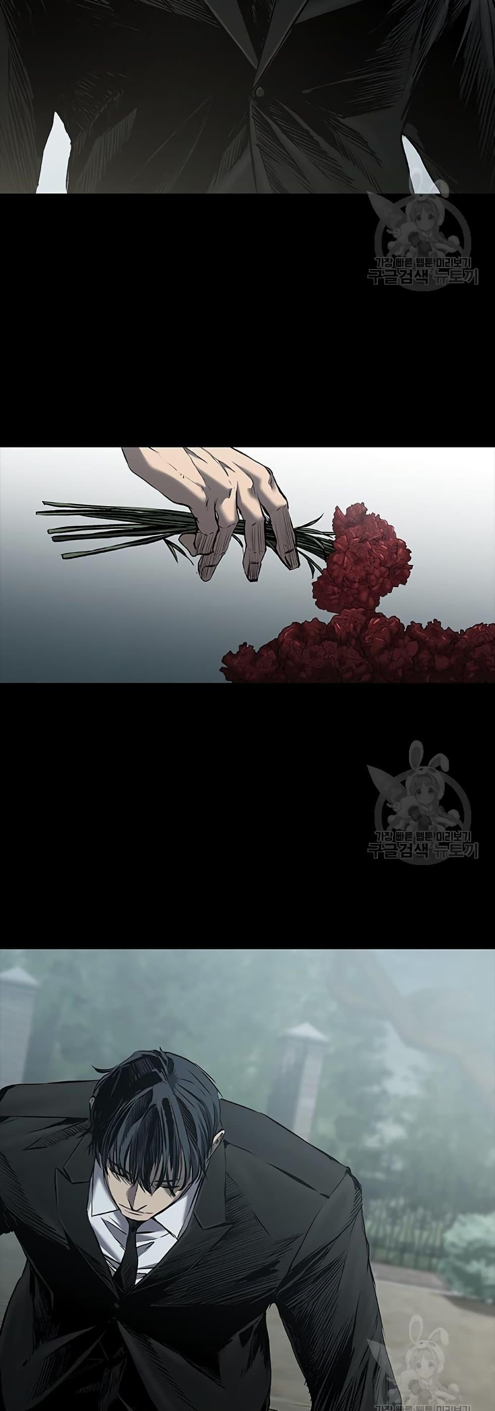 Castle 2: Pinnacle ตอนที่ 22 26