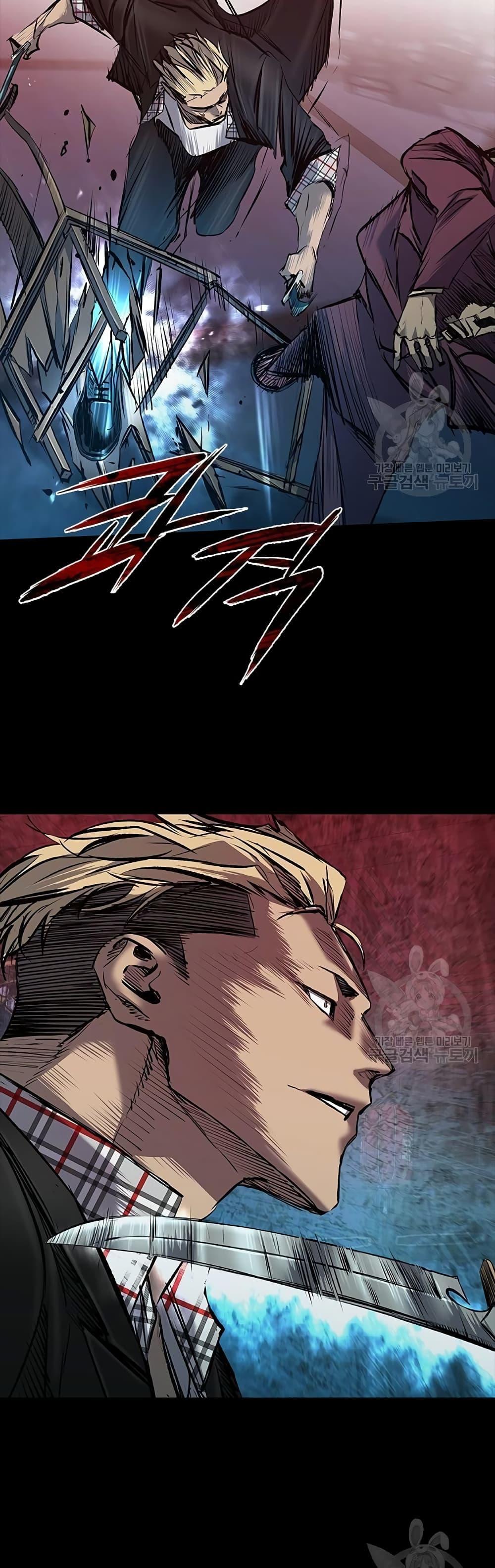 Castle 2: Pinnacle ตอนที่ 30 27