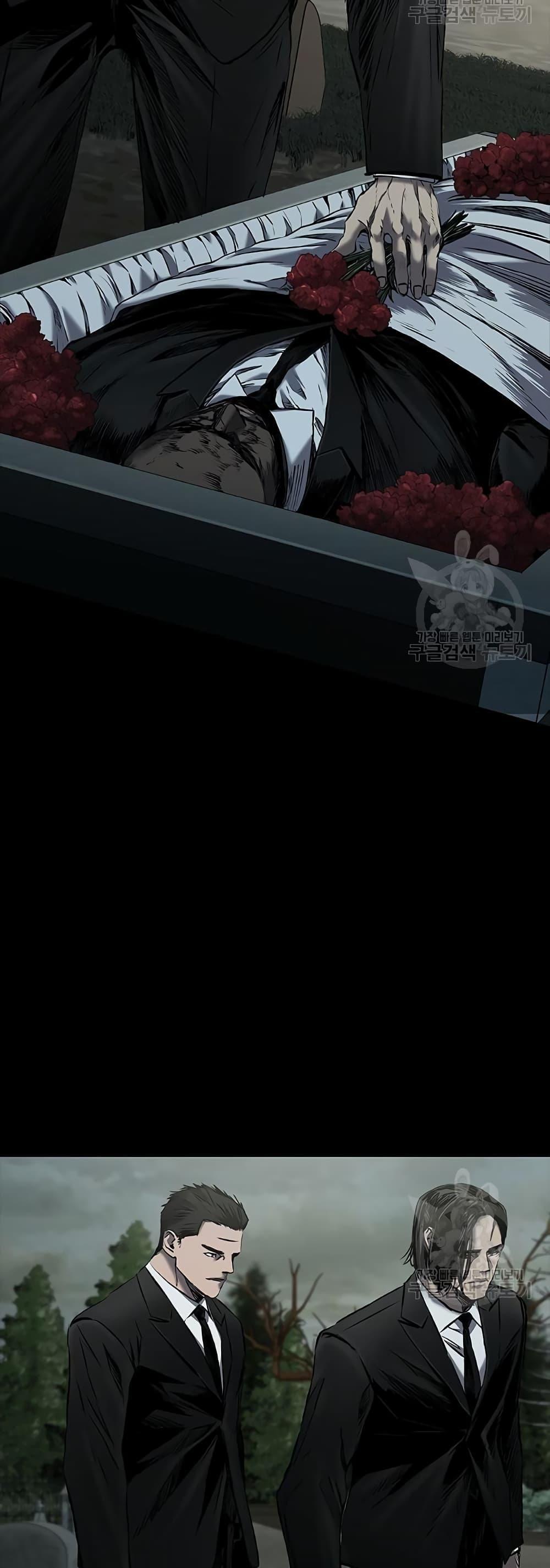 Castle 2: Pinnacle ตอนที่ 22 27