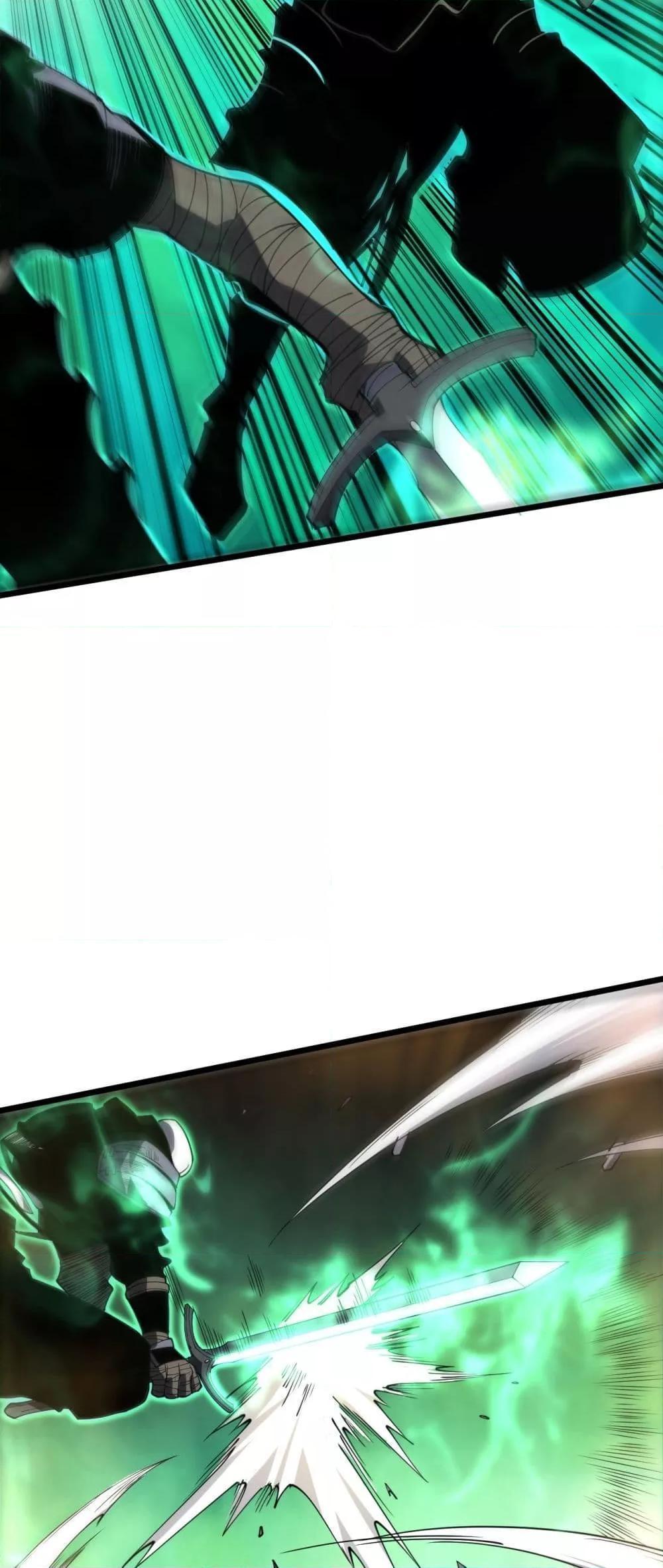 Disastrous Necromancer ตอนที่ 74 28