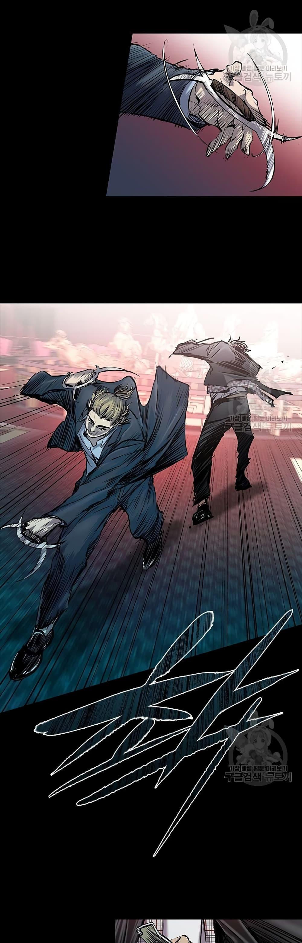 Castle 2: Pinnacle ตอนที่ 26 28