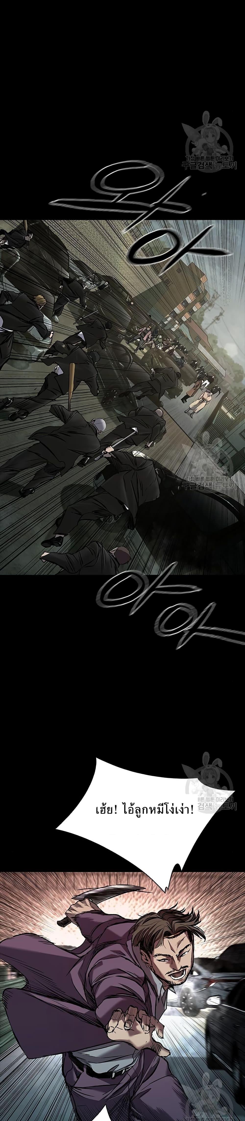 Castle 2: Pinnacle ตอนที่ 37 28