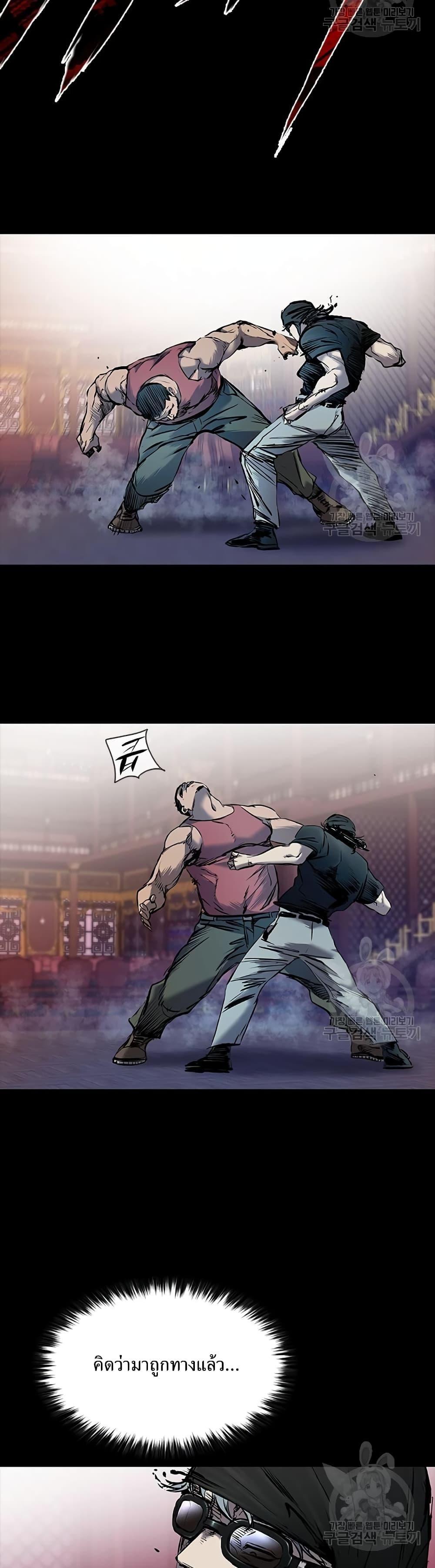 Castle 2: Pinnacle ตอนที่ 24 28