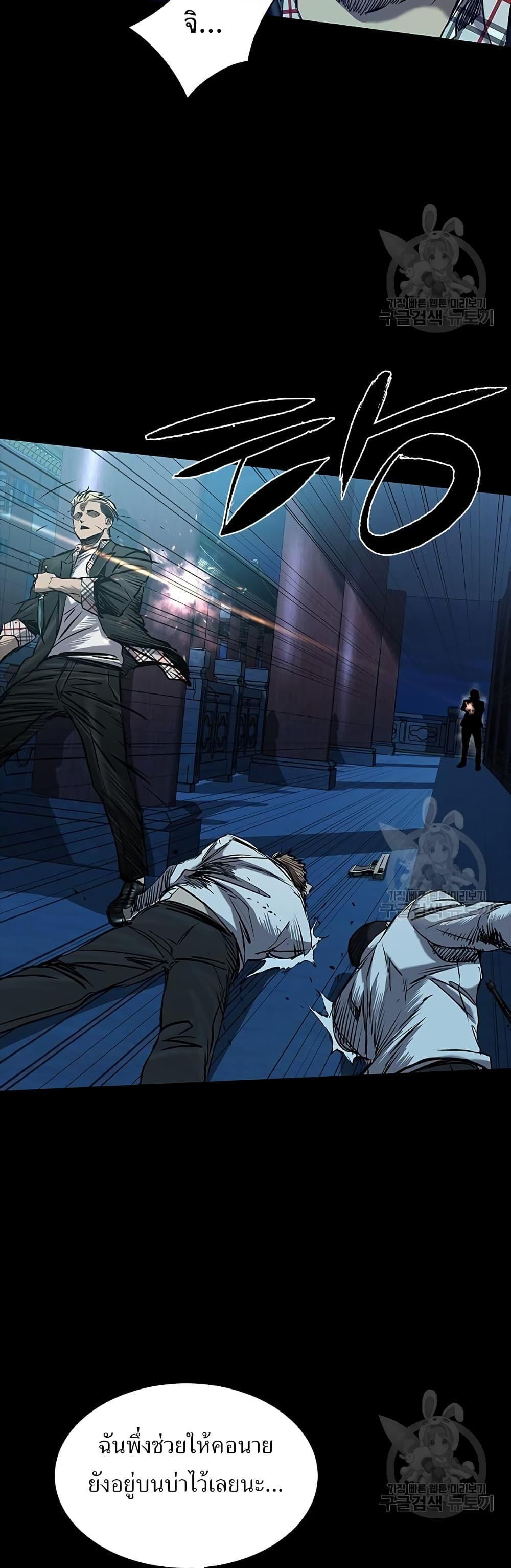 Castle 2: Pinnacle ตอนที่ 27 28