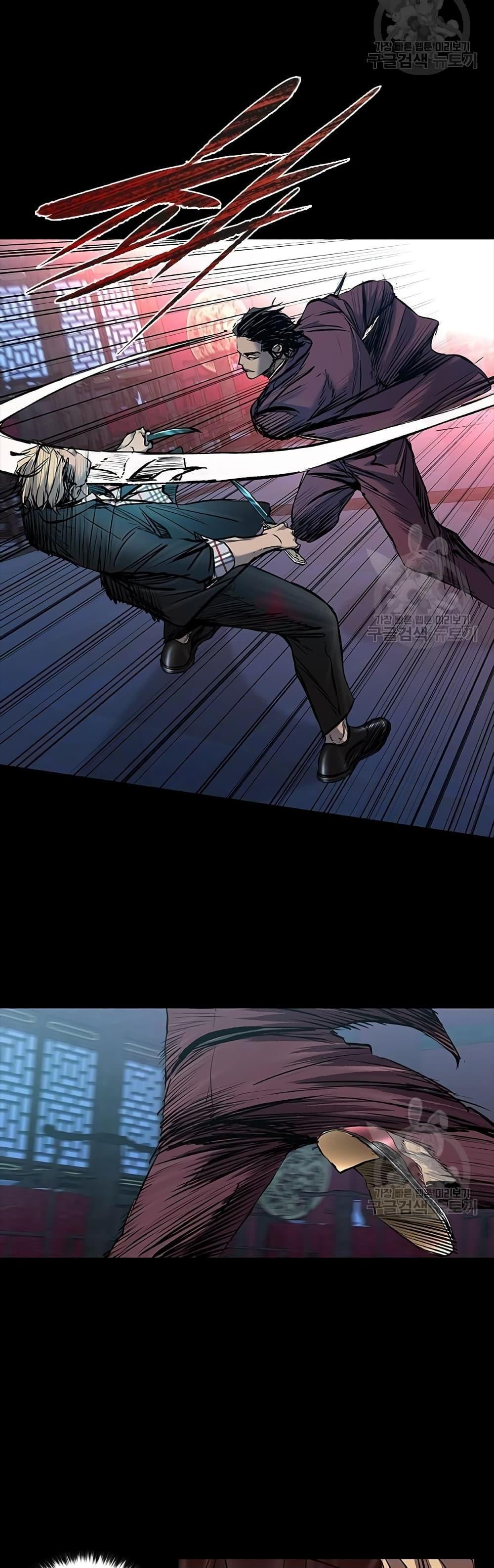 Castle 2: Pinnacle ตอนที่ 30 28