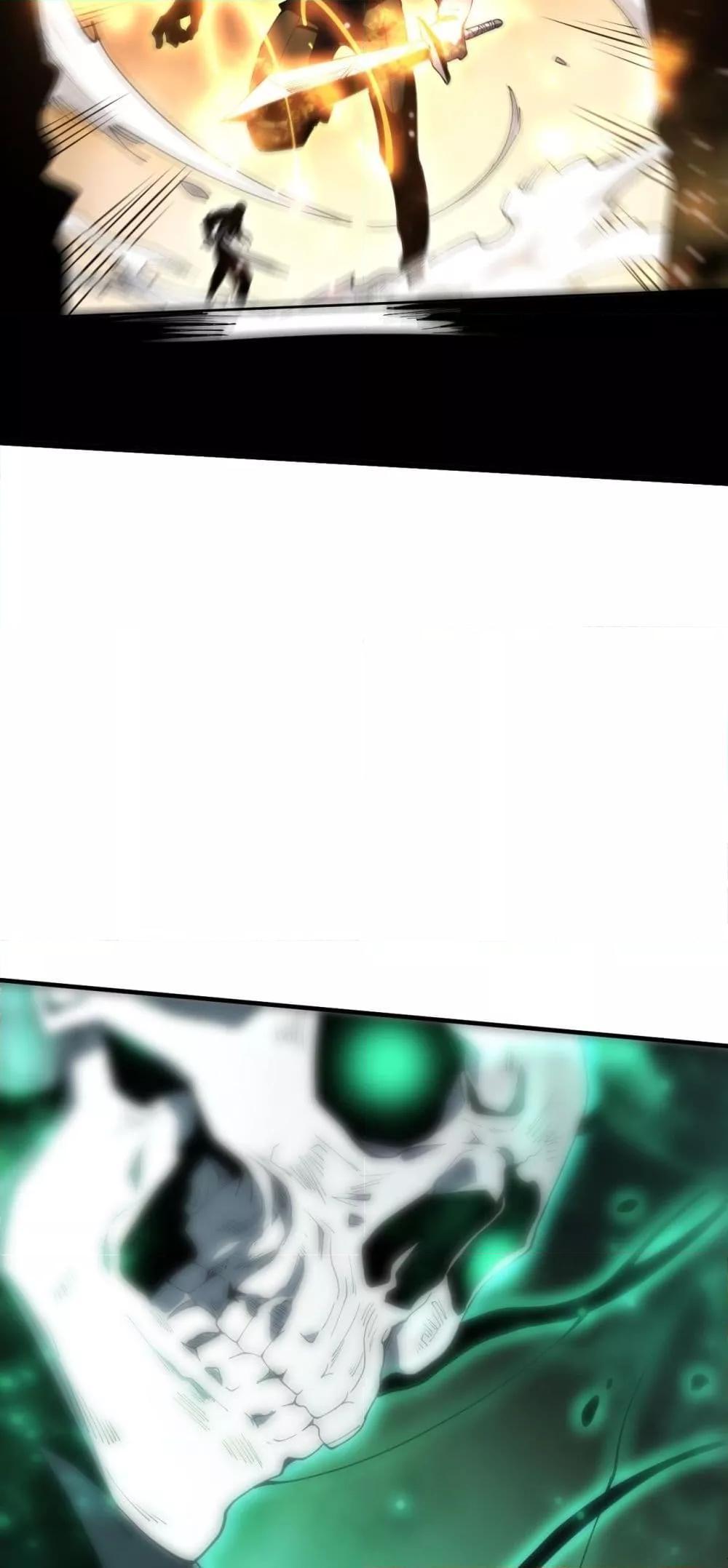 Disastrous Necromancer ตอนที่ 73 29