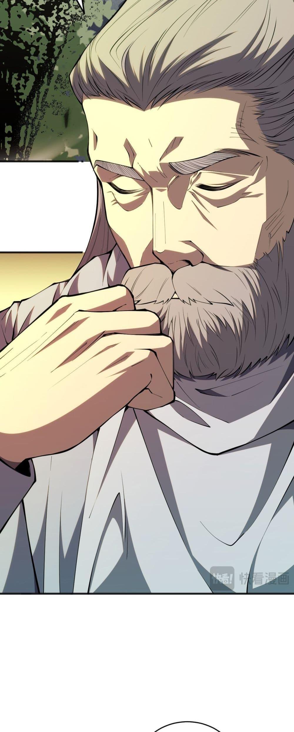 Disastrous Necromancer ตอนที่ 72 29