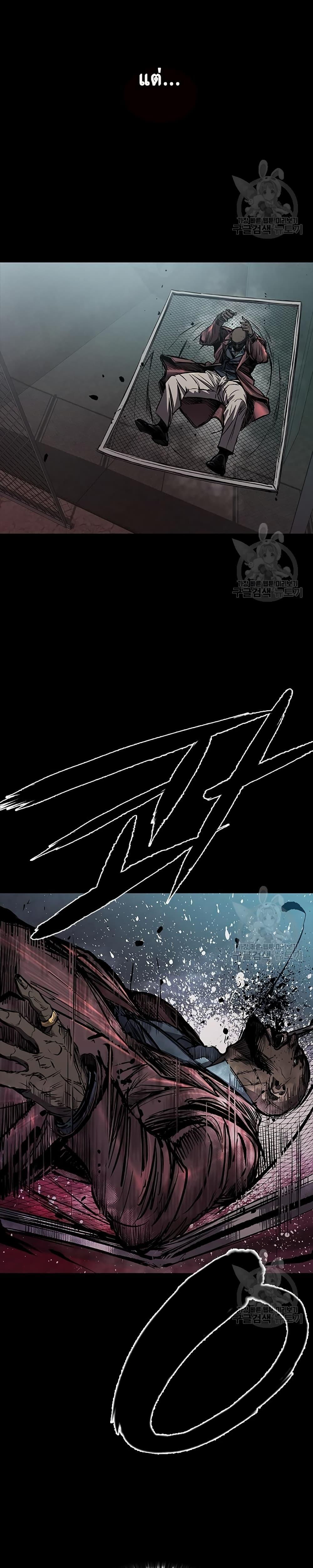 Castle 2: Pinnacle ตอนที่ 21 2