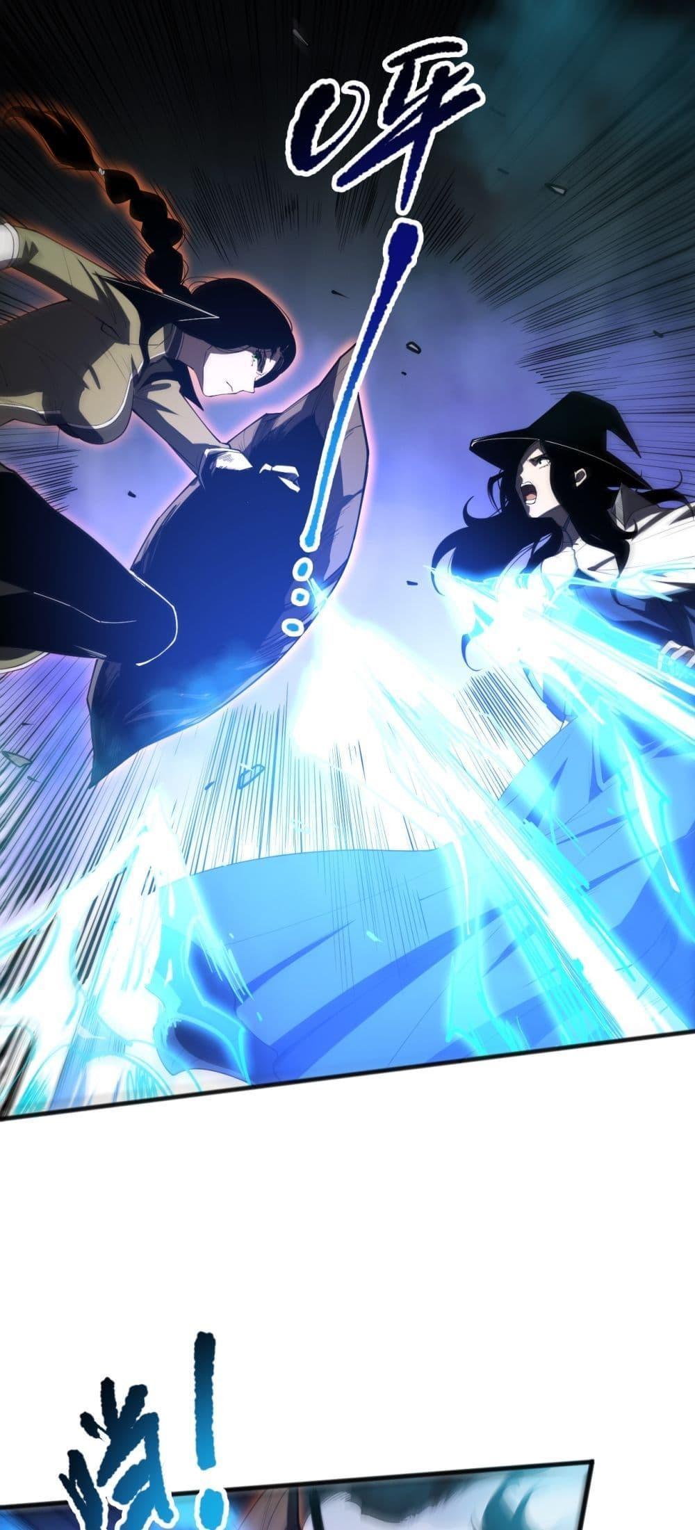 Disastrous Necromancer ตอนที่ 71 2