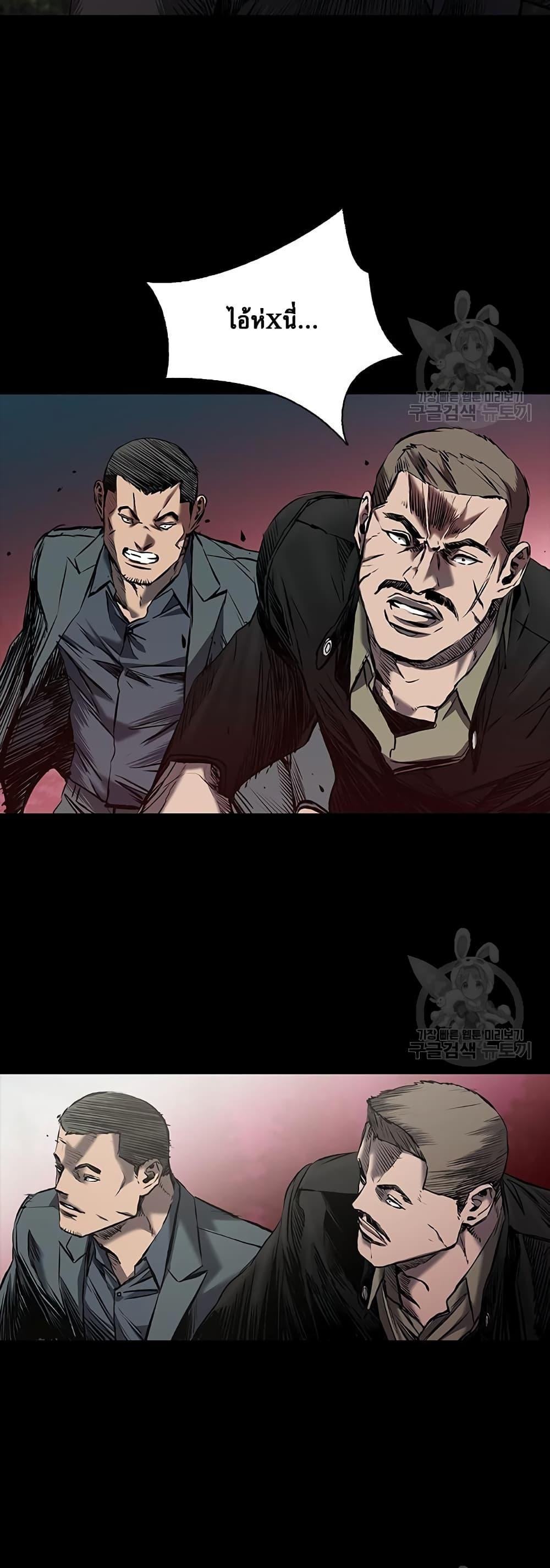 Castle 2: Pinnacle ตอนที่ 22 30