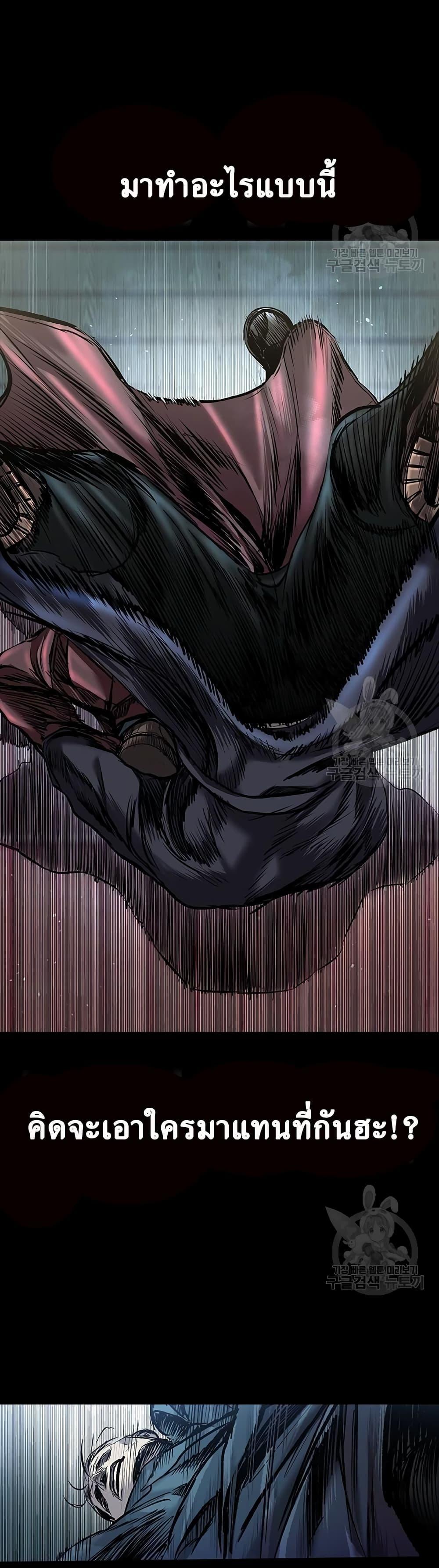 Castle 2: Pinnacle ตอนที่ 20 30