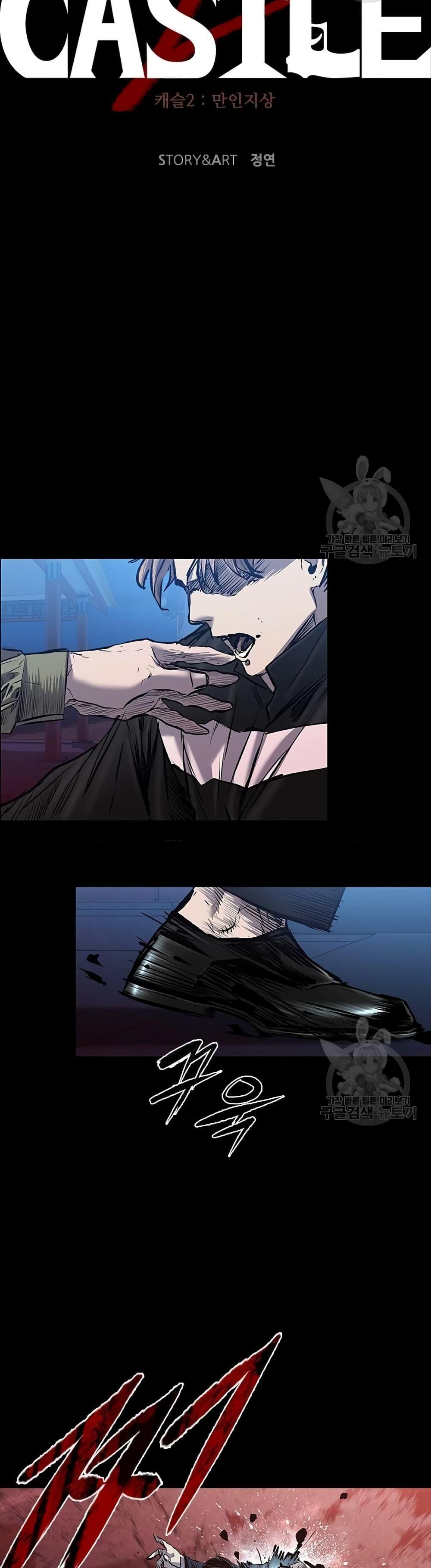 Castle 2: Pinnacle ตอนที่ 29 30