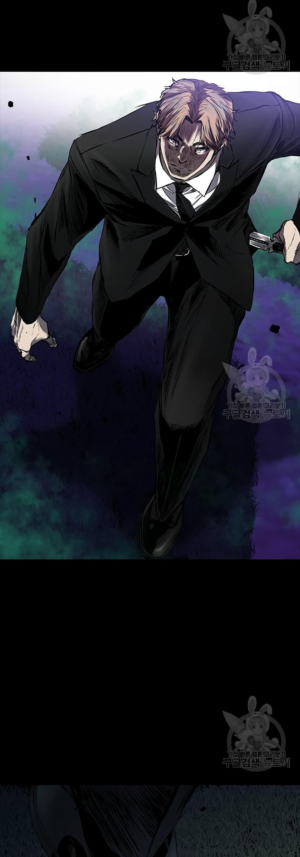 Castle 2: Pinnacle ตอนที่ 22 31