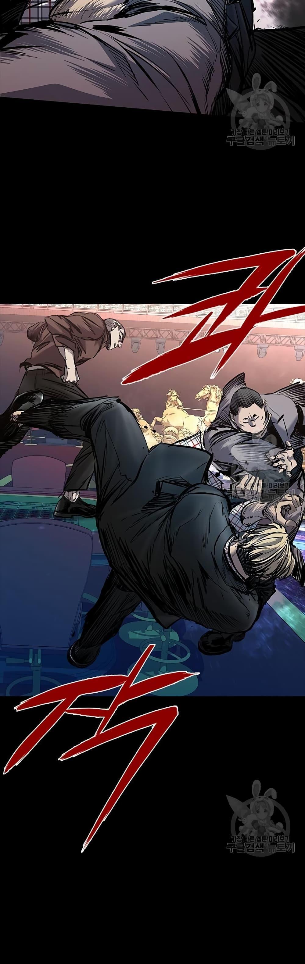 Castle 2: Pinnacle ตอนที่ 25 32