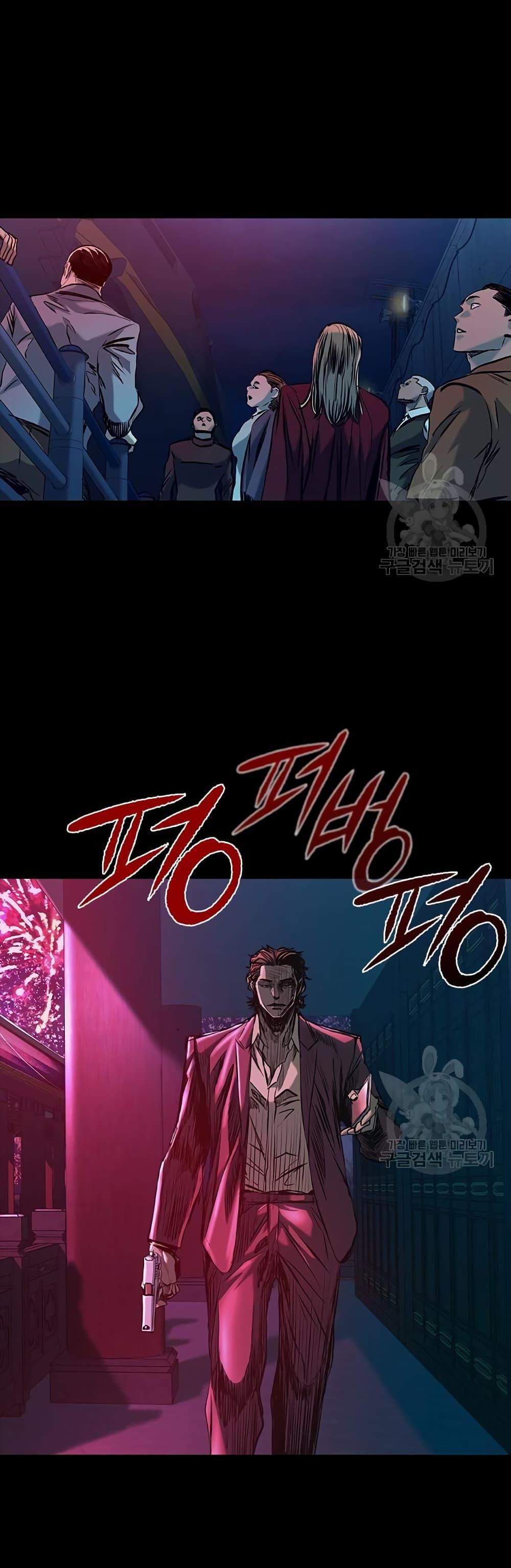 Castle 2: Pinnacle ตอนที่ 27 32