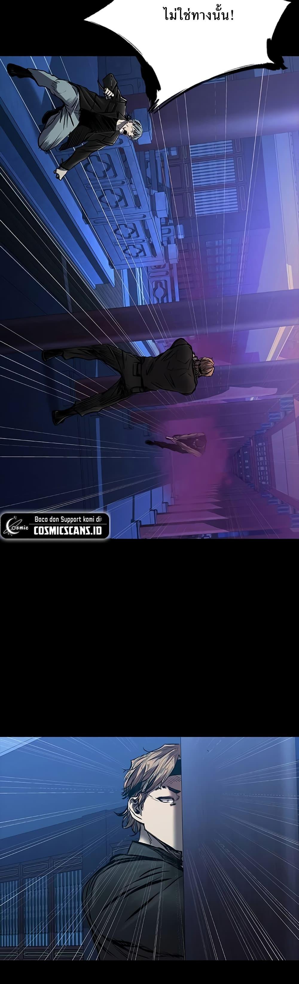 Castle 2: Pinnacle ตอนที่ 28 32