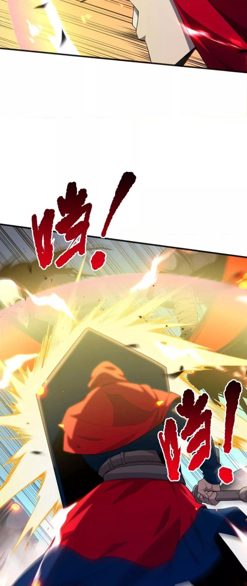 Disastrous Necromancer ตอนที่ 74 33