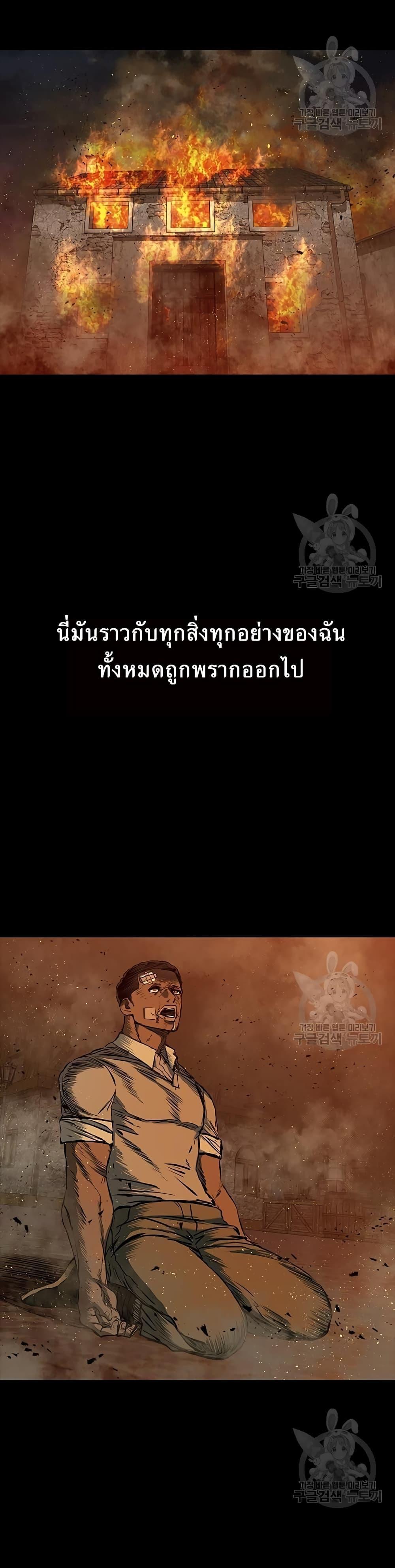 Castle 2: Pinnacle ตอนที่ 31 33