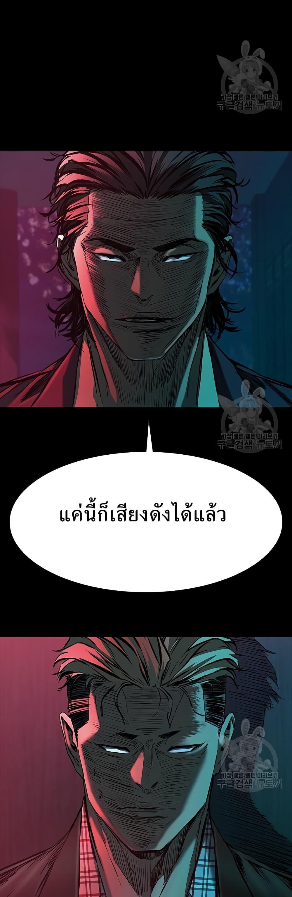 Castle 2: Pinnacle ตอนที่ 27 33