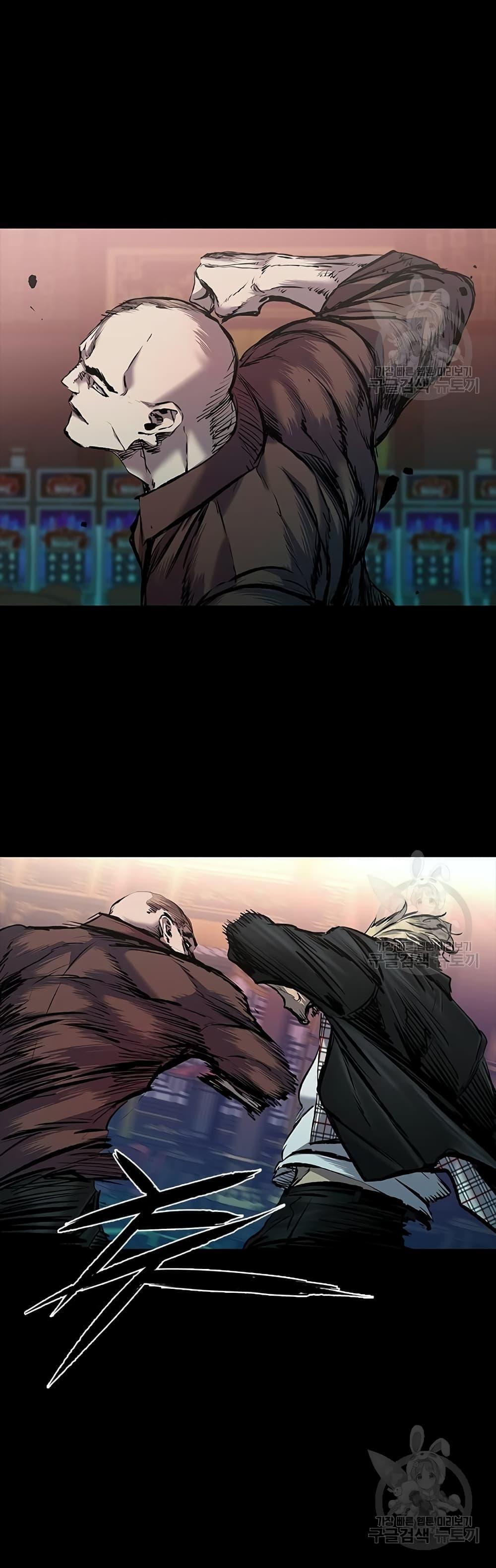 Castle 2: Pinnacle ตอนที่ 25 33