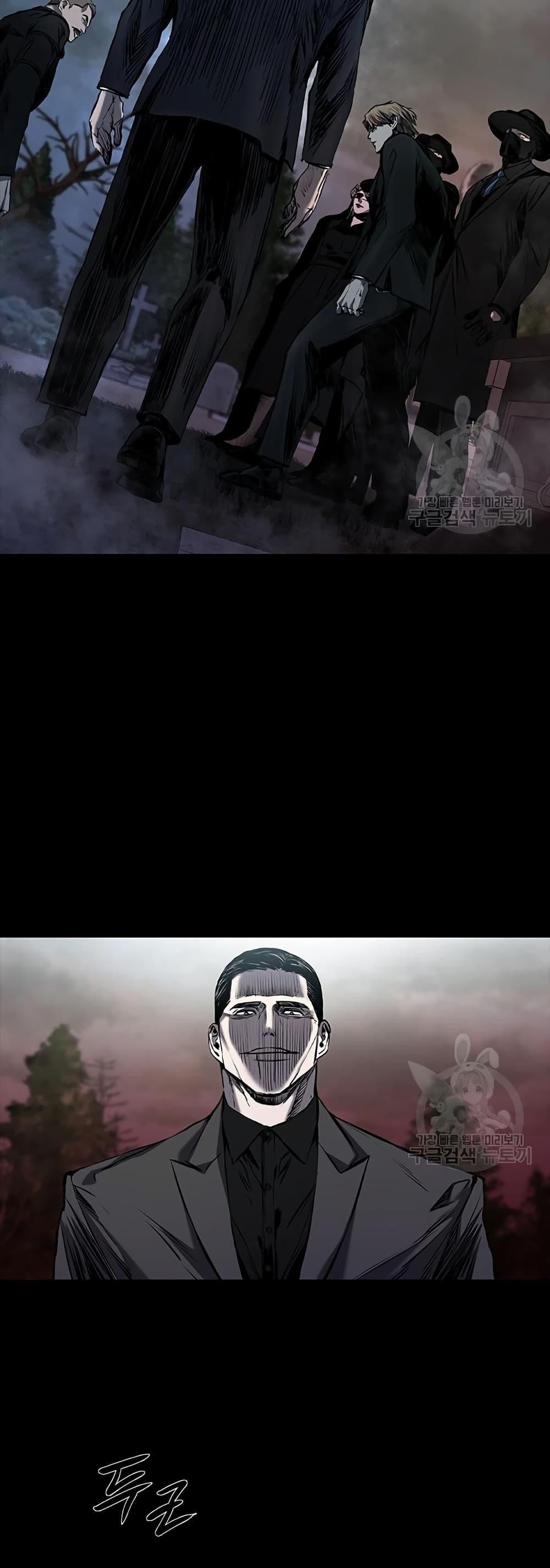 Castle 2: Pinnacle ตอนที่ 22 34