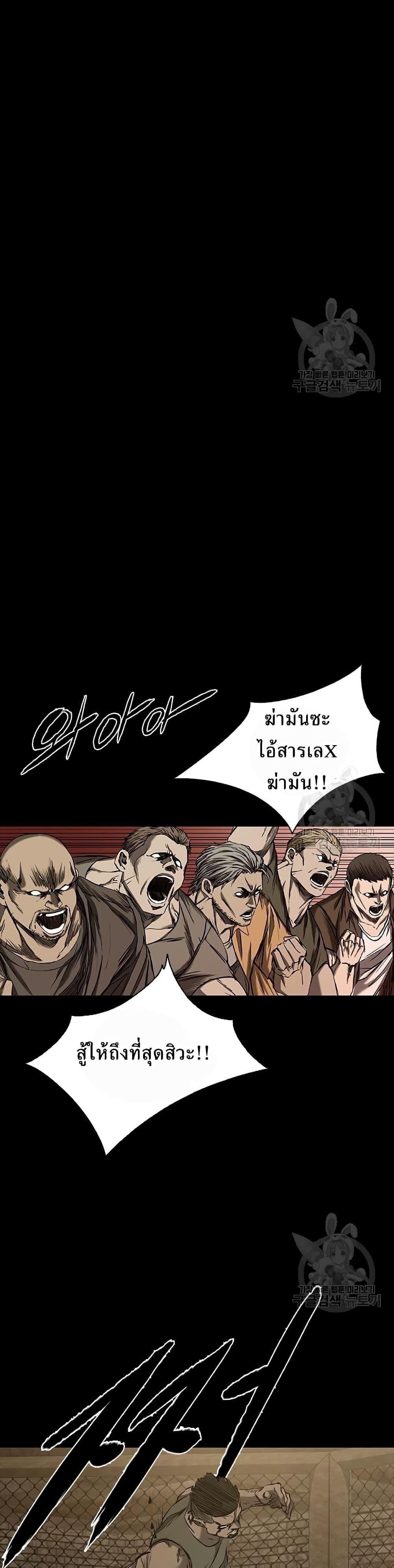 Castle 2: Pinnacle ตอนที่ 31 34