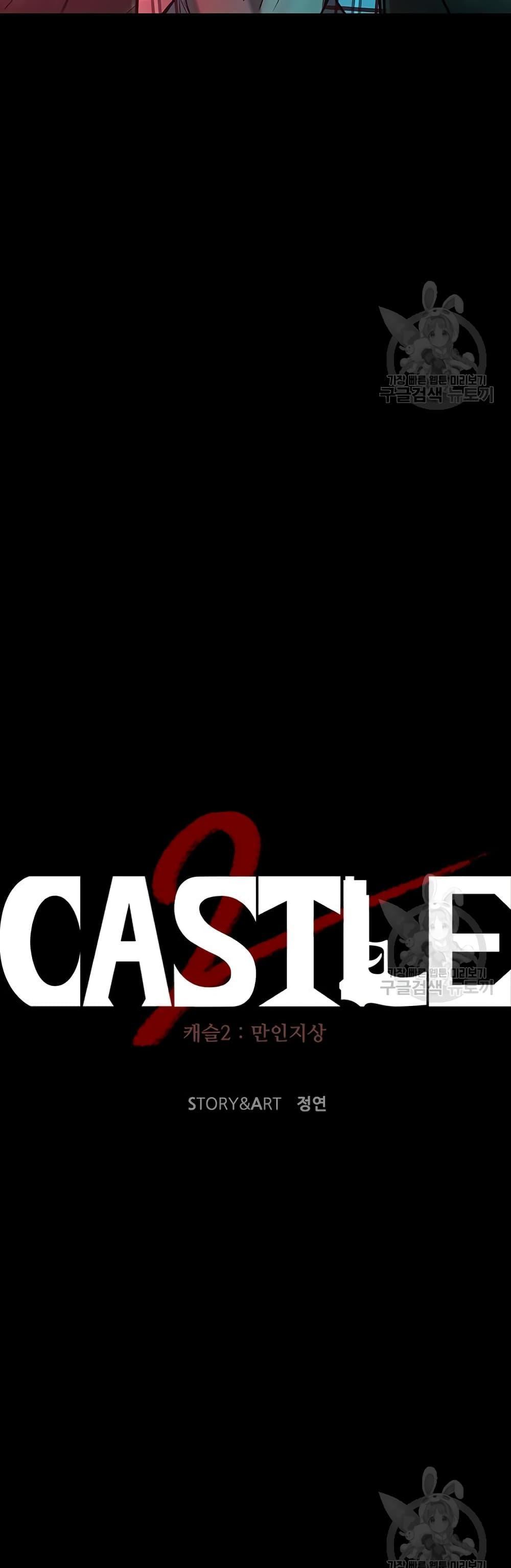 Castle 2: Pinnacle ตอนที่ 27 34