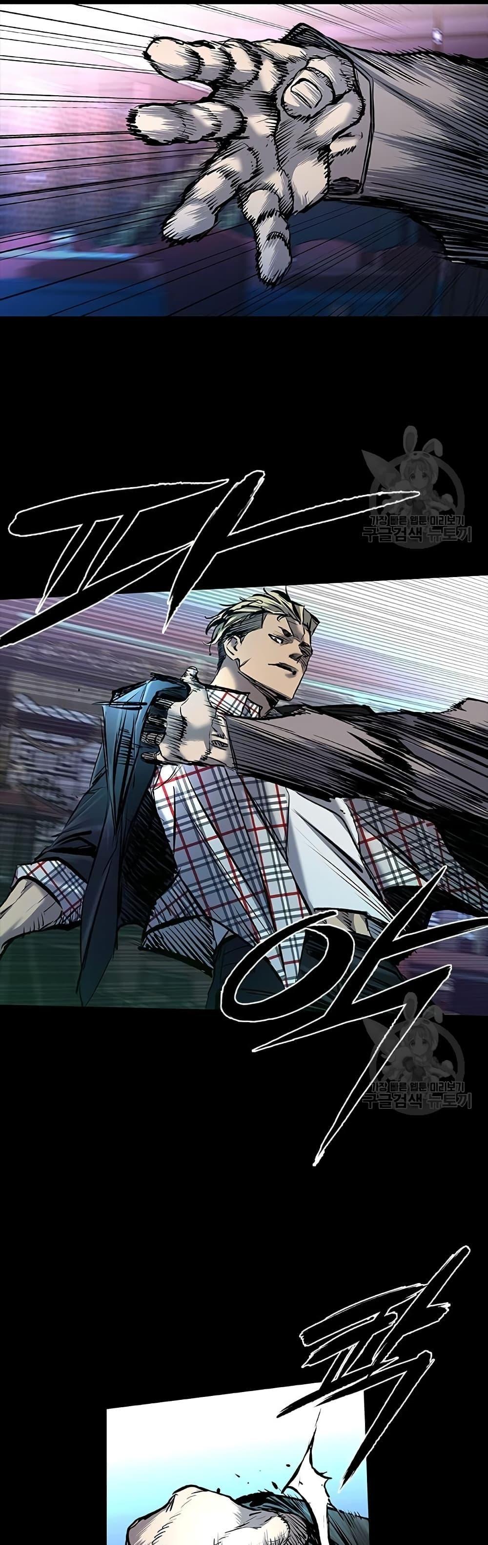 Castle 2: Pinnacle ตอนที่ 25 34