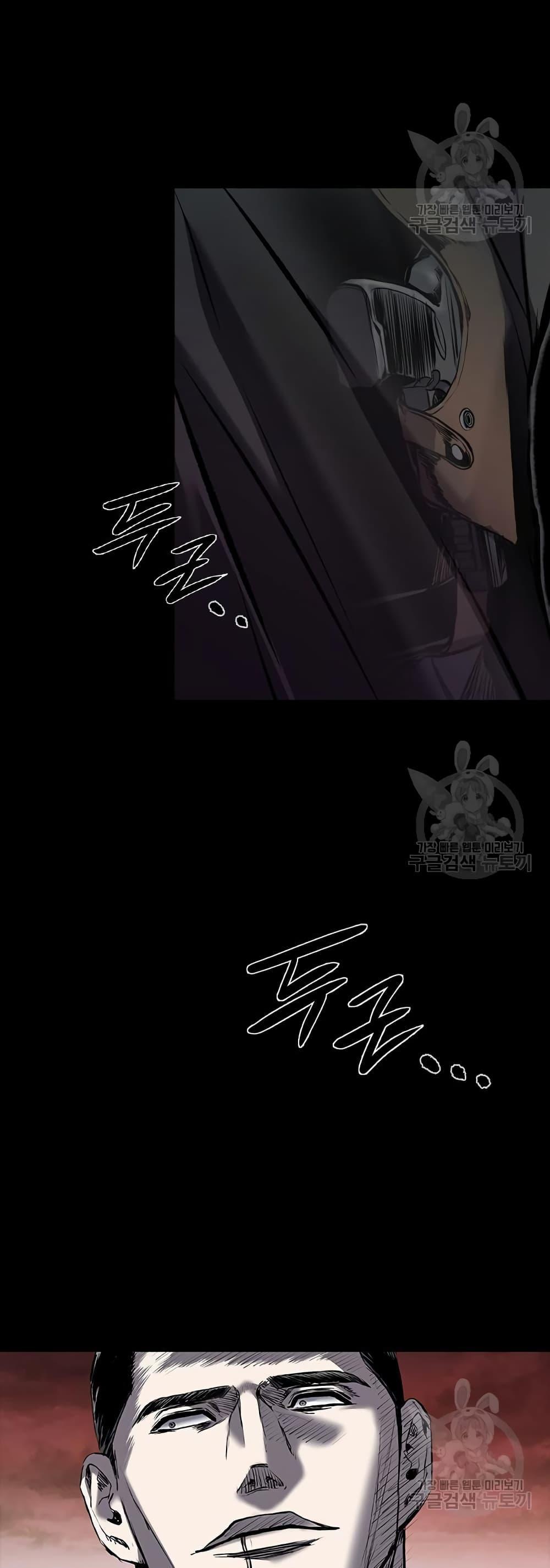 Castle 2: Pinnacle ตอนที่ 22 35