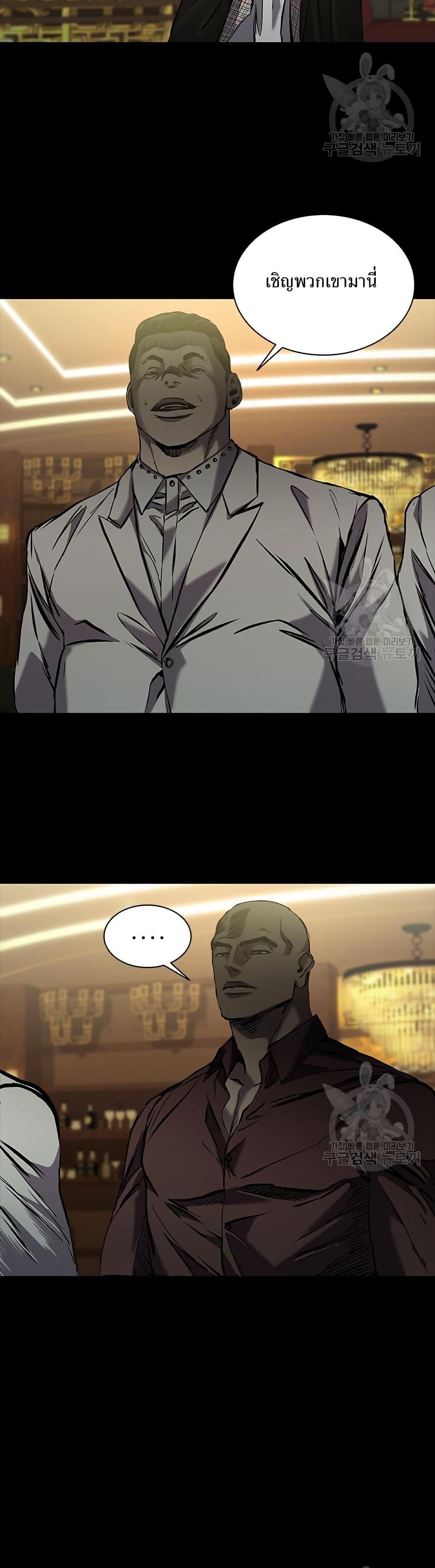 Castle 2: Pinnacle ตอนที่ 24 35