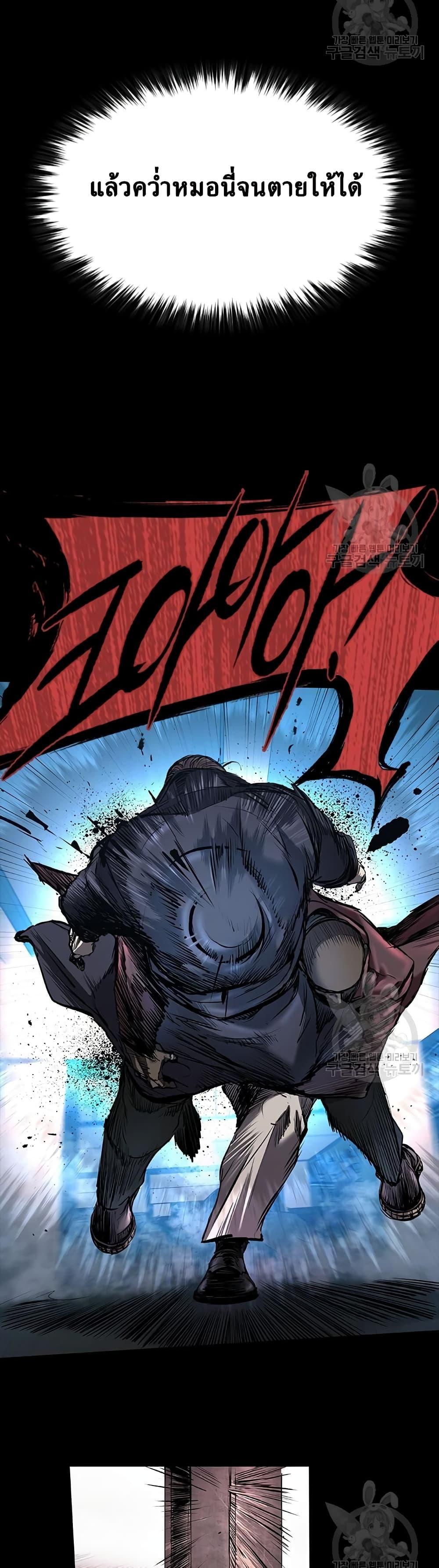 Castle 2: Pinnacle ตอนที่ 20 35