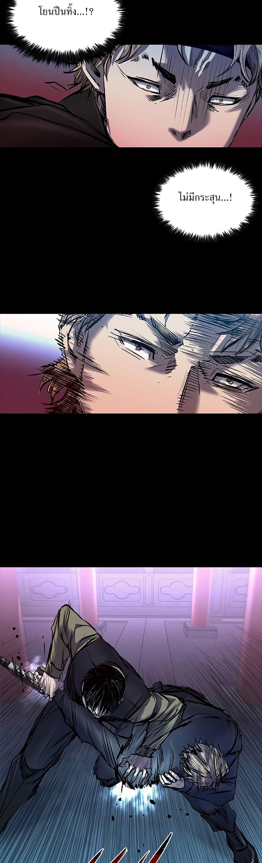 Castle 2: Pinnacle ตอนที่ 28 35