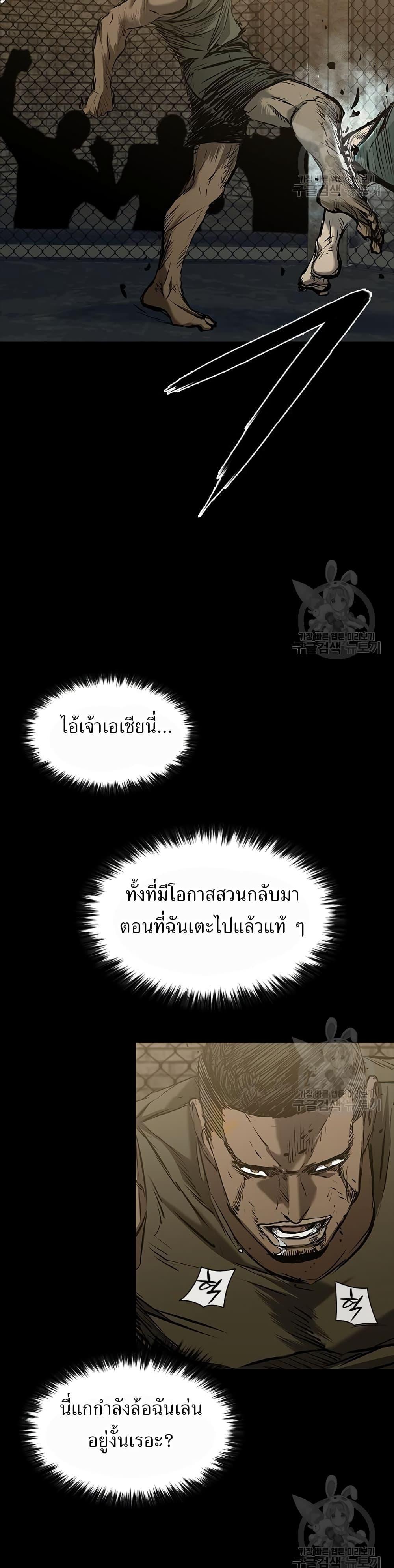 Castle 2: Pinnacle ตอนที่ 31 35