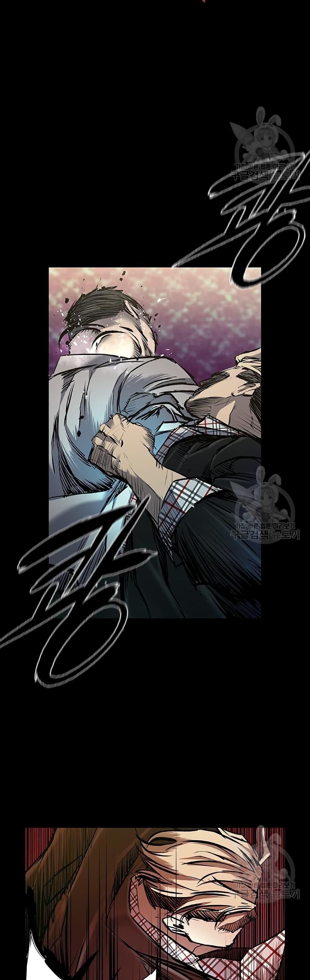 Castle 2: Pinnacle ตอนที่ 25 36