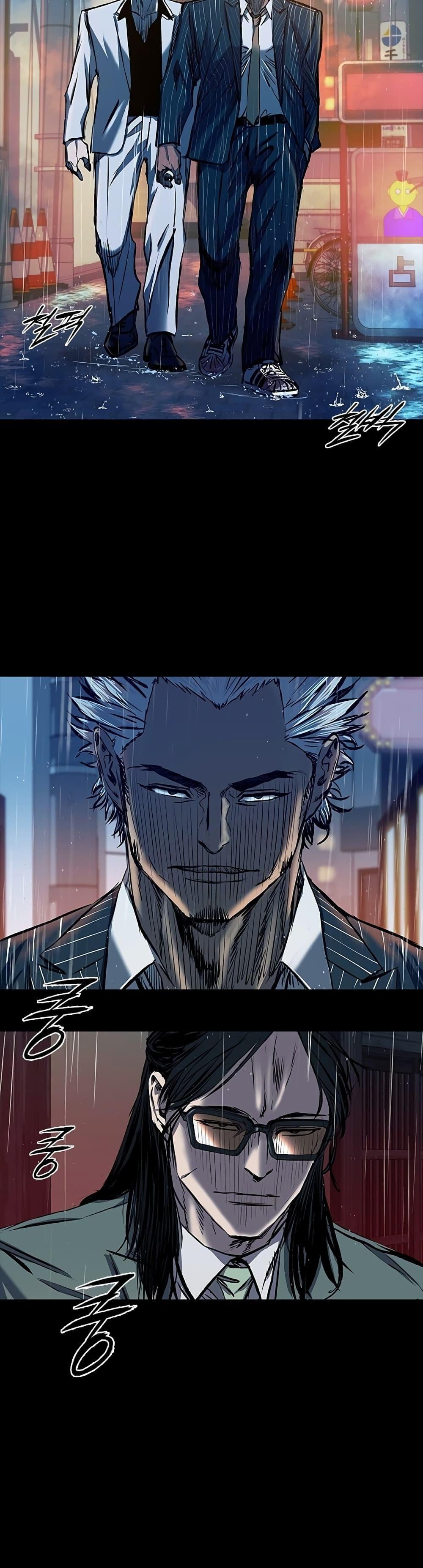 Castle 2: Pinnacle ตอนที่ 17 36