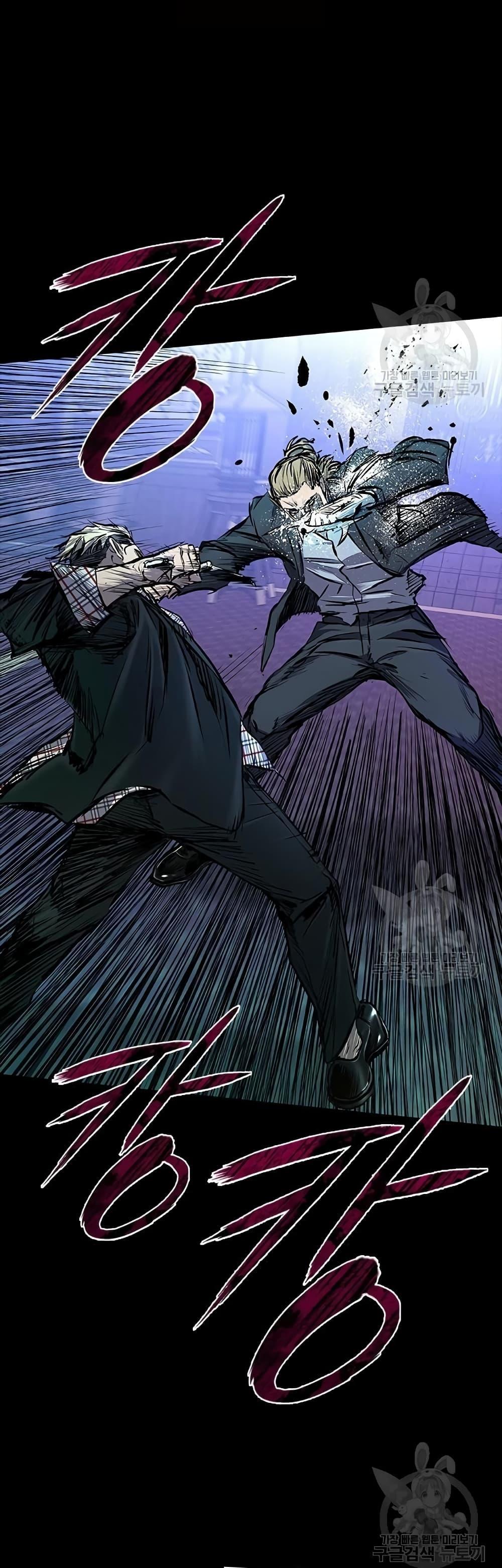 Castle 2: Pinnacle ตอนที่ 26 36