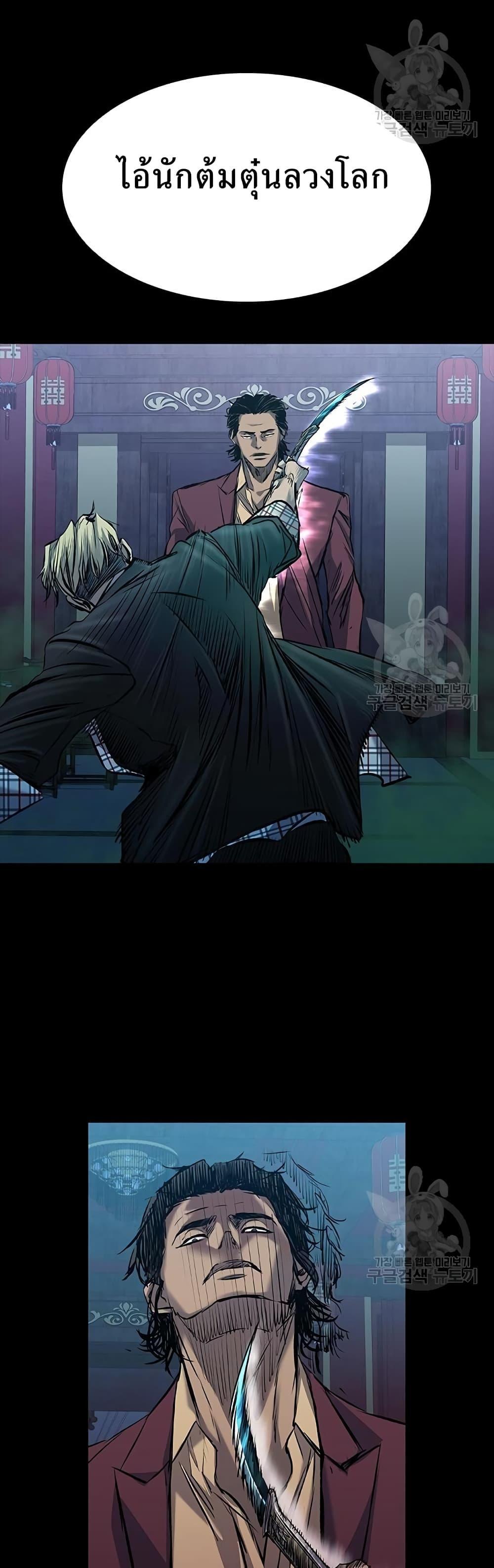 Castle 2: Pinnacle ตอนที่ 30 36