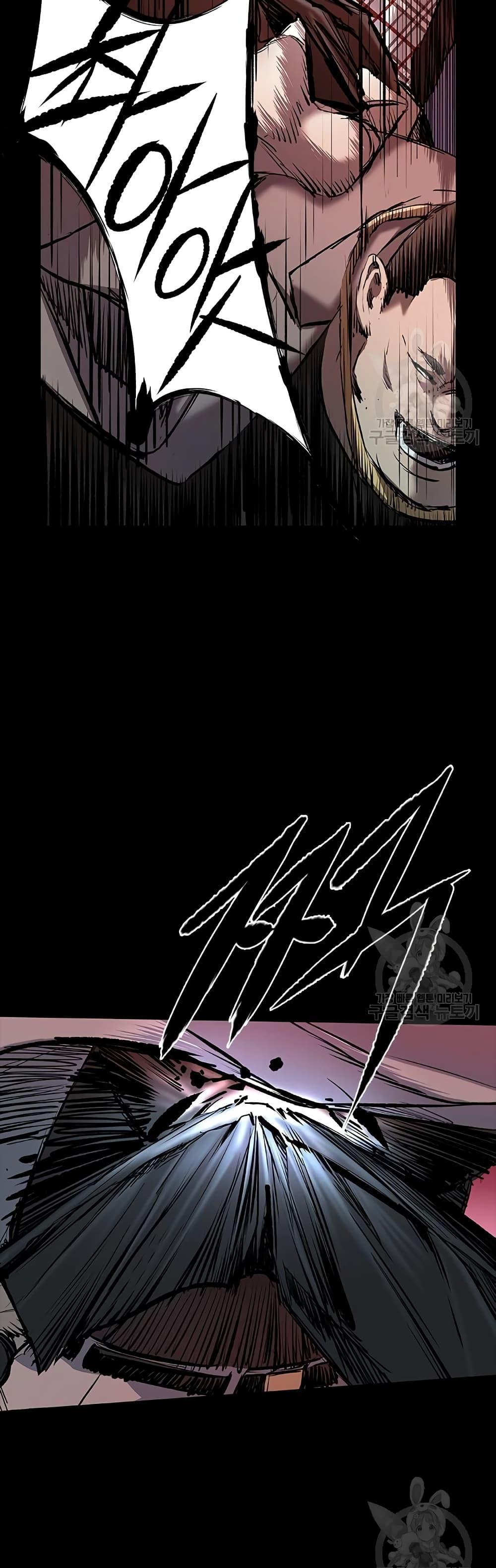 Castle 2: Pinnacle ตอนที่ 25 37