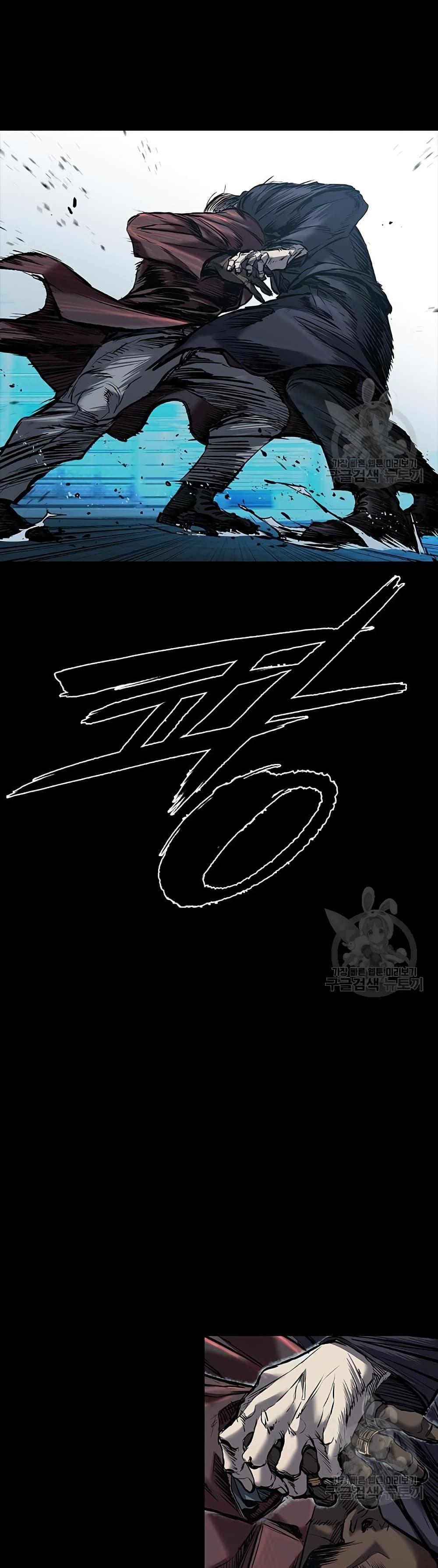 Castle 2: Pinnacle ตอนที่ 20 37