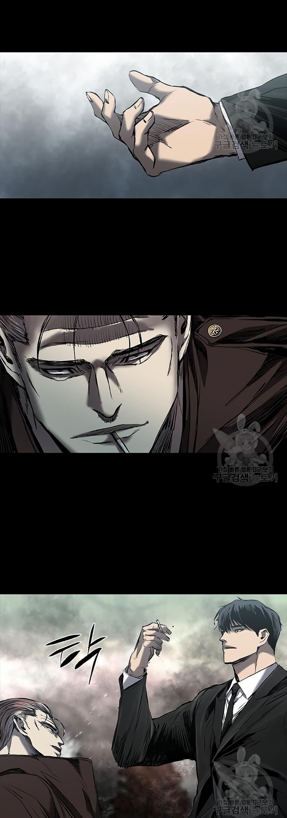 Castle 2: Pinnacle ตอนที่ 22 37